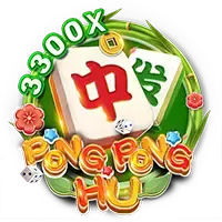 pong pong hu screenshot